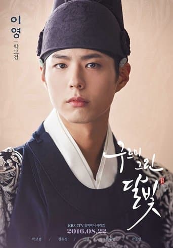Pôster oficial do dorama Love in the Moonlight em português