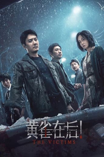 Pôster oficial do dorama The Victims em português