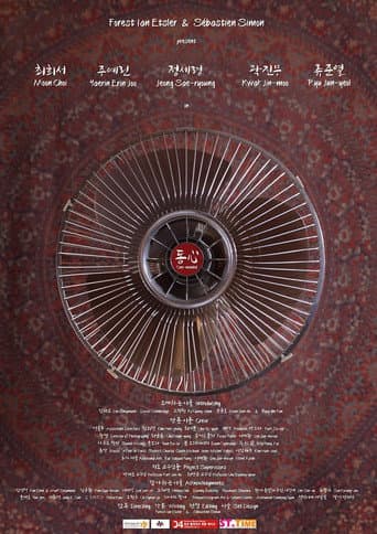 Pôster oficial do dorama One-minded em português
