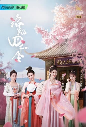 Pôster oficial do dorama The Four Daughters of Luoyang em português
