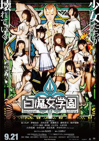 Pôster oficial do dorama Innocent Lilies em português