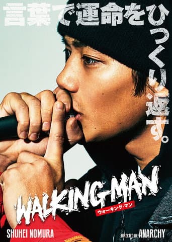 Pôster oficial do dorama WALKING MAN em português