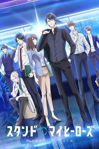 Pôster oficial do dorama Stand My Heroes: Piece of Truth em português