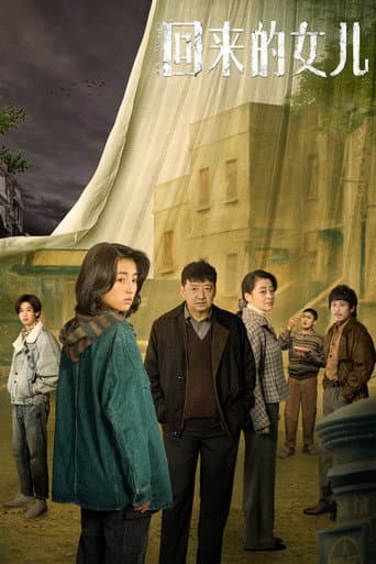 Pôster oficial do dorama Homesick em português