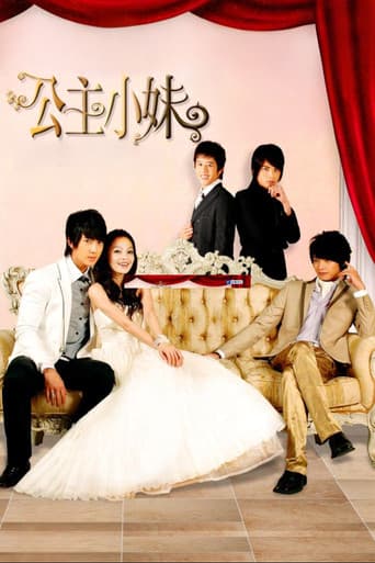 Pôster oficial do dorama Romantic Princess em português