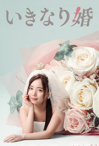 Pôster oficial do dorama Sudden Marriage em português