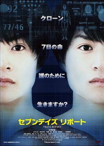 Pôster oficial do dorama 7 Days Report em português