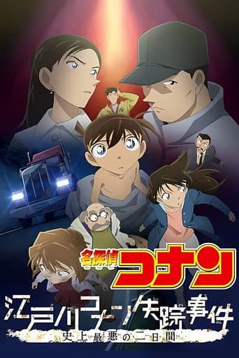 Pôster oficial do dorama Detective Conan: The Disappearance of Conan Edogawa - The Worst Two Days in History em português