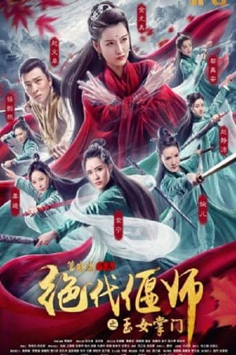 Pôster oficial do dorama The Jade Goddess of the Supreme Emei em português