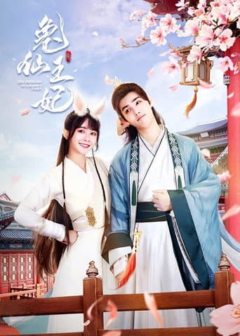 Pôster oficial do dorama The Princess is a Rabbit Fairy em português