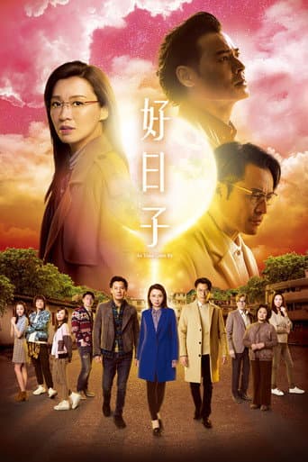 Pôster oficial do dorama As Time Goes By em português