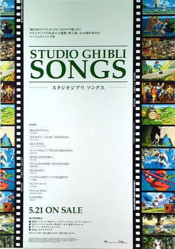 Pôster oficial do dorama The Songs of Studio Ghibli em português
