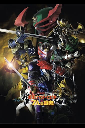 Pôster oficial do dorama Kamen Rider Hibiki The Movie: Hibiki & The Seven War Oni em português