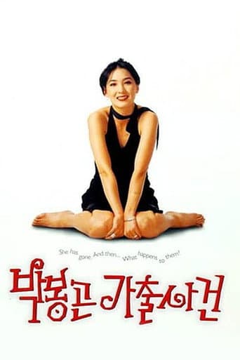 Pôster oficial do dorama The Adventures of Mrs. Park em português