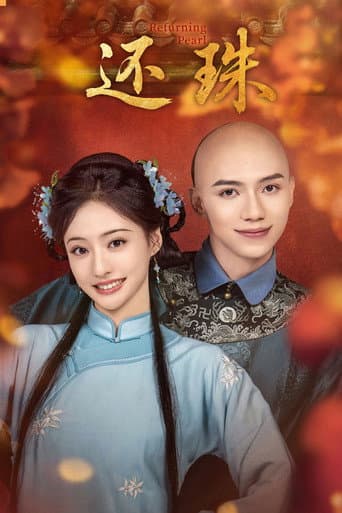 Pôster oficial do dorama Returning Pearl em português