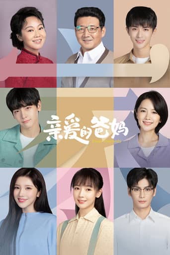 Pôster oficial do dorama Dear Parents em português