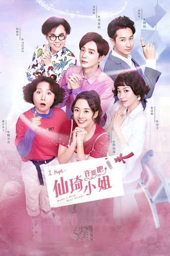 Pôster oficial do dorama Make a Wish Miss Xianqi em português