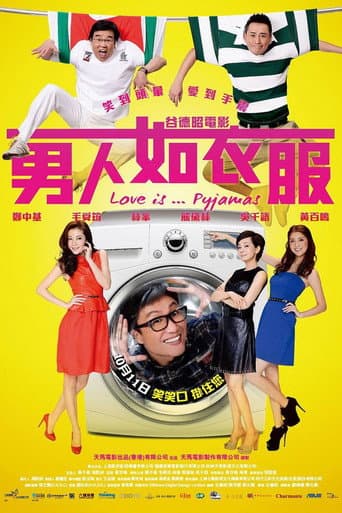 Pôster oficial do dorama Love Is... Pyjamas em português