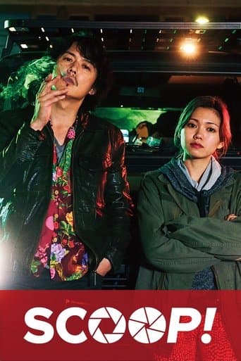 Pôster oficial do dorama SCOOP! em português
