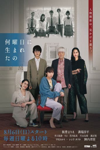 Pôster oficial do dorama What Day of the Week Were You Born? em português