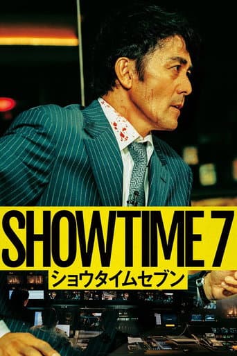 Pôster oficial do dorama SHOWTIME 7 em português