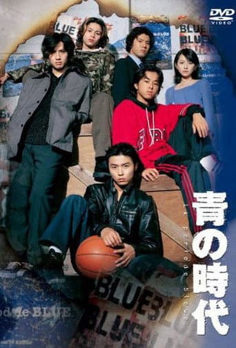Pôster oficial do dorama Blue Days em português